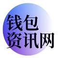 数字未来：创新钱包生态重塑去中心化与NFT编程新纪元